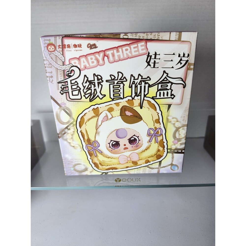 Cureplaneta Baby Three Jewelry Box Blind Box
